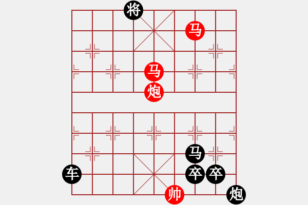 象棋棋譜圖片：《雅韻齋》★濃云遮月★ 秦 臻 擬局 - 步數(shù)：50 