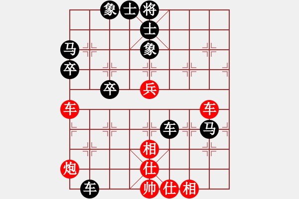 象棋棋譜圖片：圣─桑[1730228468] -VS- 愛yy7[2484648619] - 步數(shù)：70 