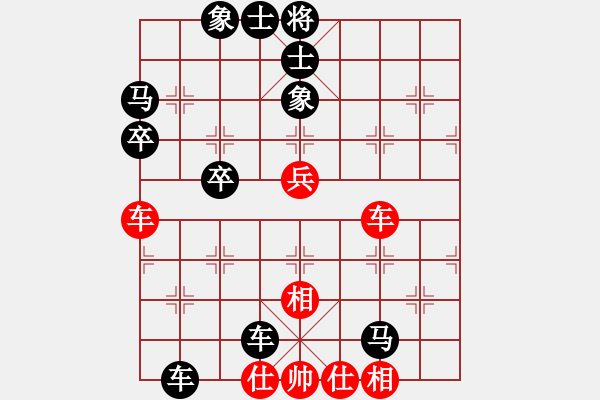 象棋棋譜圖片：圣─桑[1730228468] -VS- 愛yy7[2484648619] - 步數(shù)：76 