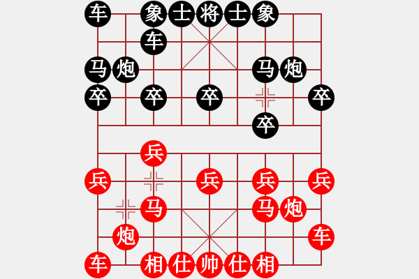 象棋棋譜圖片：第2輪 茍向春 和 李義 - 步數(shù)：10 