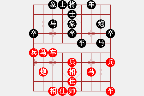 象棋棋谱图片：四川 李少庚 和 上海 孙勇征 - 步数：30 