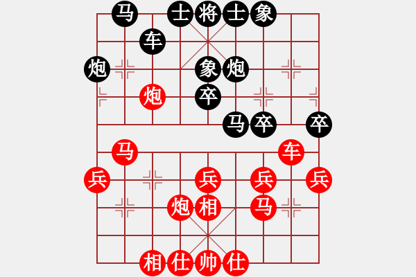 象棋棋譜圖片：波爾軸承杯”象棋公開賽:王躍飛 先勝 于幼華（8進(jìn)4第一盤慢棋） - 步數(shù)：30 