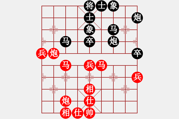 象棋棋譜圖片：波爾軸承杯”象棋公開賽:王躍飛 先勝 于幼華（8進(jìn)4第一盤慢棋） - 步數(shù)：60 