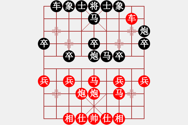 象棋棋譜圖片：1--2---X W B-----------炮8平9 車二進(jìn)五**********變化--C21 - 步數(shù)：30 