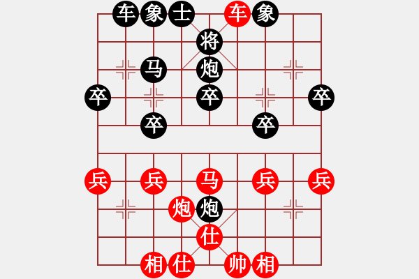 象棋棋譜圖片：1--2---X W B-----------炮8平9 車二進(jìn)五**********變化--C21 - 步數(shù)：40 