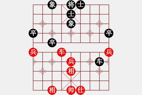 象棋棋譜圖片：maozhaohui(7弦)-負(fù)-醉棋渡河(2弦) - 步數(shù)：120 