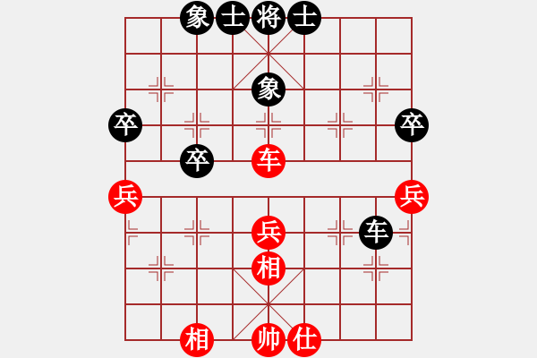 象棋棋譜圖片：maozhaohui(7弦)-負(fù)-醉棋渡河(2弦) - 步數(shù)：128 