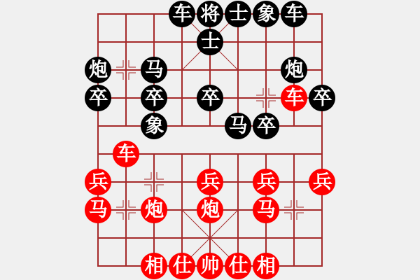 象棋棋譜圖片：maozhaohui(7弦)-負(fù)-醉棋渡河(2弦) - 步數(shù)：20 