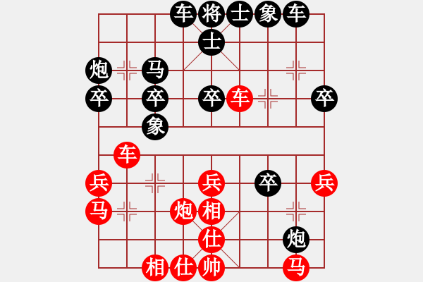 象棋棋譜圖片：maozhaohui(7弦)-負(fù)-醉棋渡河(2弦) - 步數(shù)：30 