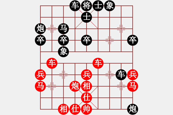 象棋棋譜圖片：maozhaohui(7弦)-負(fù)-醉棋渡河(2弦) - 步數(shù)：40 