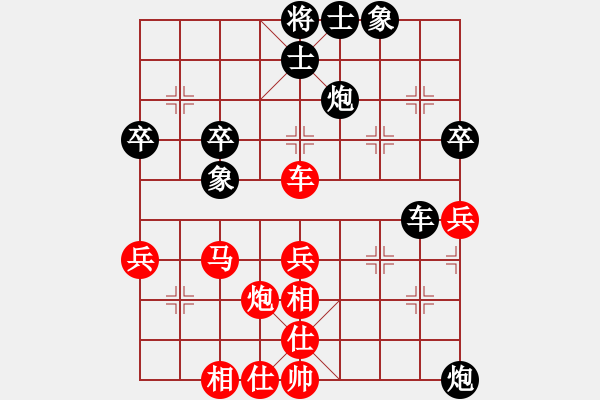 象棋棋譜圖片：maozhaohui(7弦)-負(fù)-醉棋渡河(2弦) - 步數(shù)：70 