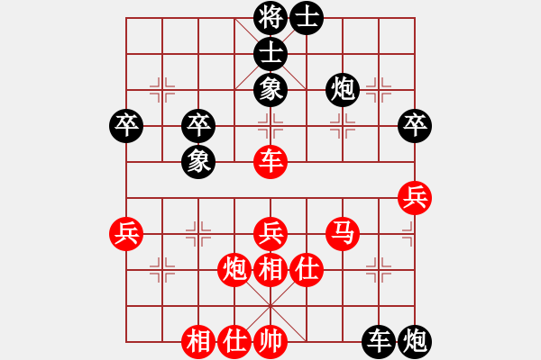 象棋棋譜圖片：maozhaohui(7弦)-負(fù)-醉棋渡河(2弦) - 步數(shù)：80 