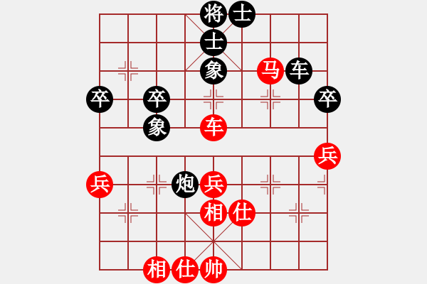 象棋棋譜圖片：maozhaohui(7弦)-負(fù)-醉棋渡河(2弦) - 步數(shù)：90 