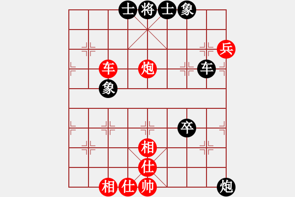 象棋棋谱图片：阳泉刘建政 和 太谷武福虎 - 步数：100 