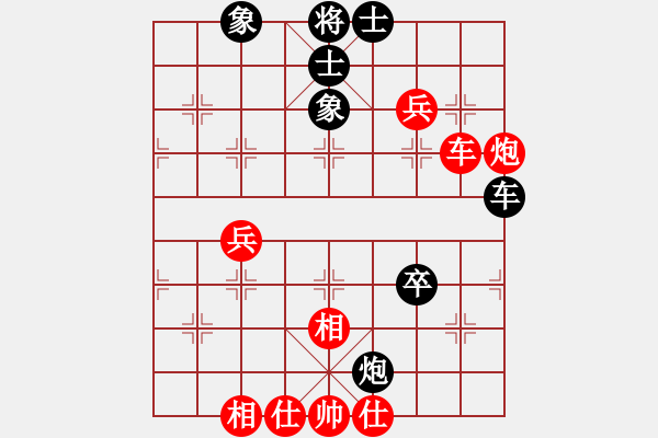 象棋棋譜圖片：陽泉劉建政 和 太谷武?；?- 步數(shù)：80 