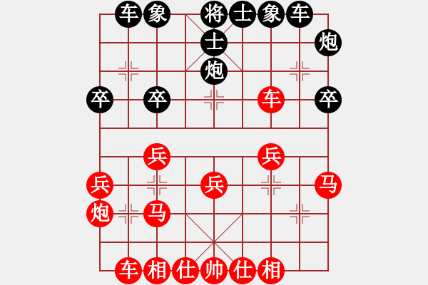 象棋棋譜圖片：兒童象棋(2段)-勝-鈍刀手(1段) - 步數(shù)：30 