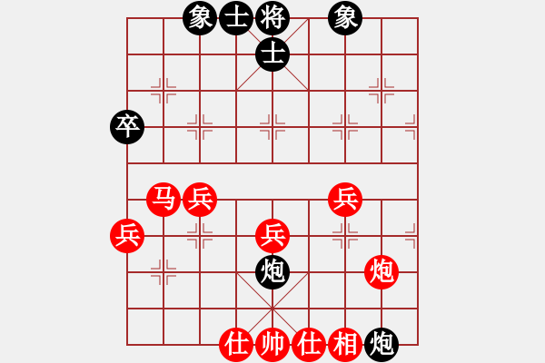 象棋棋譜圖片：兒童象棋(2段)-勝-鈍刀手(1段) - 步數(shù)：50 