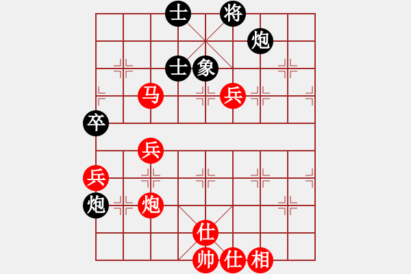 象棋棋譜圖片：兒童象棋(2段)-勝-鈍刀手(1段) - 步數(shù)：70 