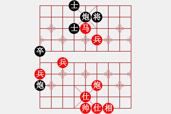 象棋棋譜圖片：兒童象棋(2段)-勝-鈍刀手(1段) - 步數(shù)：75 