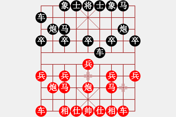 象棋棋谱图片：wgp 先和 梁妍婷（神1-1） - 步数：10 