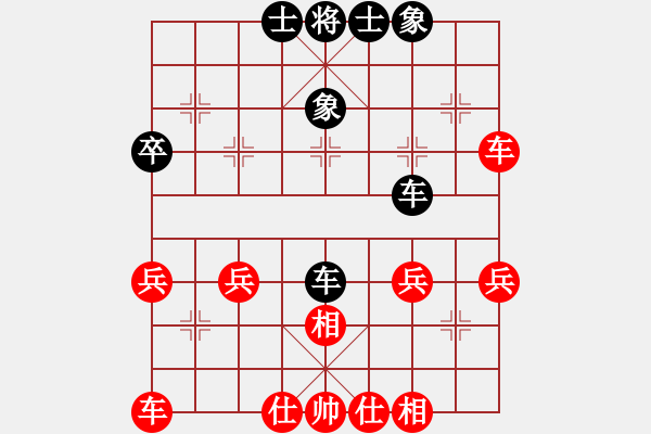象棋棋谱图片：wgp 先和 梁妍婷（神1-1） - 步数：34 