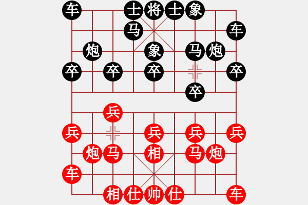象棋棋谱图片：冯金贵 先和 张春燕 - 步数：10 