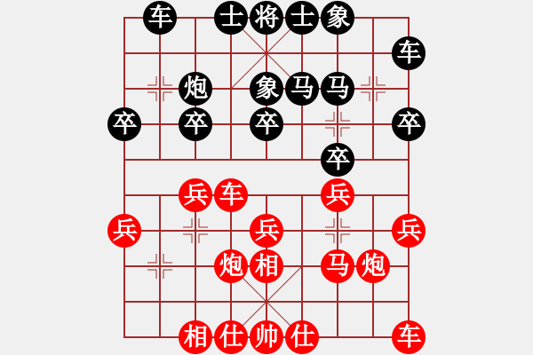 象棋棋谱图片：冯金贵 先和 张春燕 - 步数：20 
