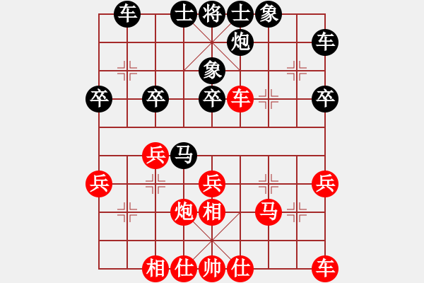 象棋棋谱图片：冯金贵 先和 张春燕 - 步数：30 