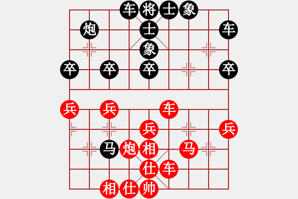 象棋棋谱图片：冯金贵 先和 张春燕 - 步数：40 