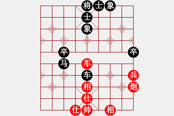 象棋棋谱图片：冯金贵 先和 张春燕 - 步数：70 