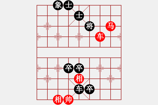 象棋棋譜圖片：奇妙文武2 - 步數(shù)：10 