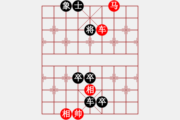 象棋棋譜圖片：奇妙文武2 - 步數(shù)：15 