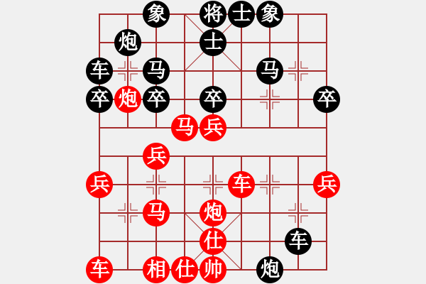 象棋棋谱图片：李孝利(人王)-负-和记黄埔(人王) - 步数：30 