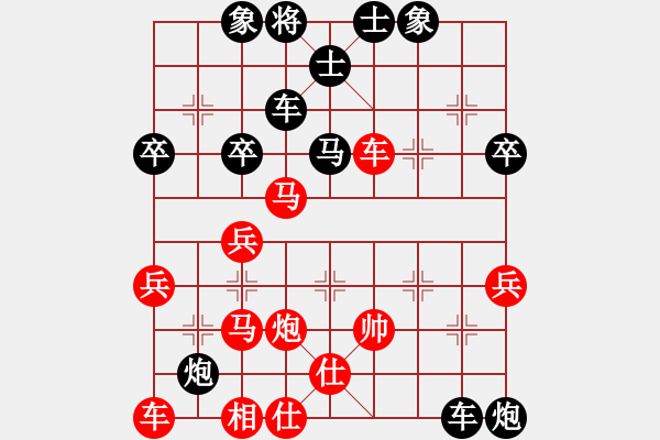 象棋棋谱图片：李孝利(人王)-负-和记黄埔(人王) - 步数：44 