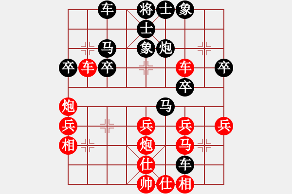 象棋棋譜圖片：張永清(9-3) 先負(fù) wgp - 步數(shù)：40 