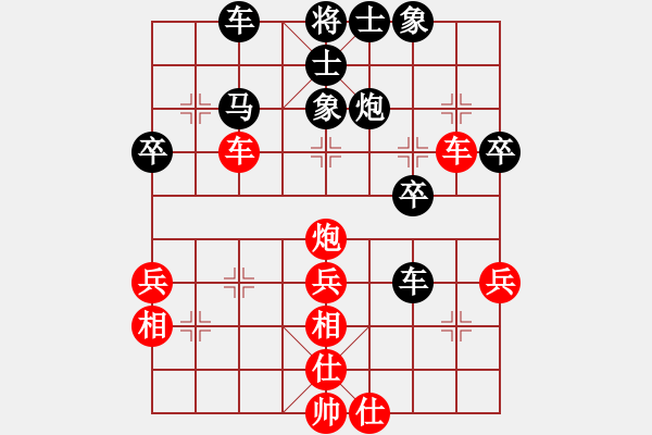 象棋棋譜圖片：張永清(9-3) 先負(fù) wgp - 步數(shù)：50 