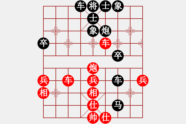 象棋棋譜圖片：張永清(9-3) 先負(fù) wgp - 步數(shù)：60 