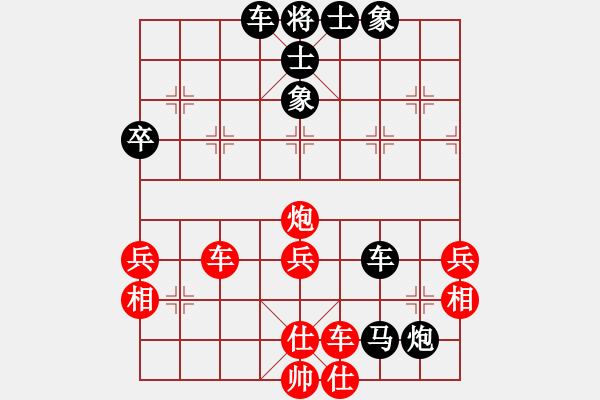 象棋棋譜圖片：張永清(9-3) 先負(fù) wgp - 步數(shù)：66 