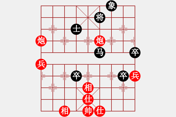 象棋棋譜圖片：雄霸一天(8級)-勝-殺上玉門關(guān)(7級) - 步數(shù)：100 