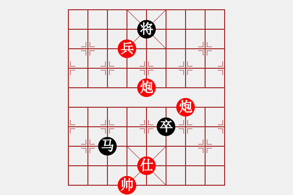 象棋棋譜圖片：雄霸一天(8級)-勝-殺上玉門關(guān)(7級) - 步數(shù)：180 