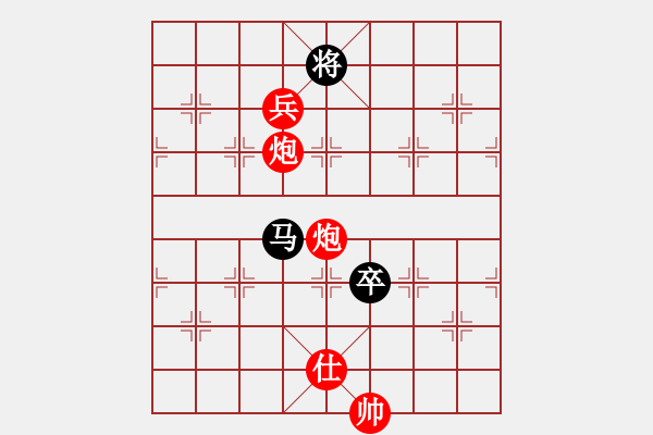 象棋棋譜圖片：雄霸一天(8級)-勝-殺上玉門關(guān)(7級) - 步數(shù)：190 