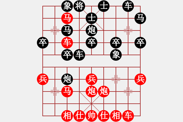 象棋棋譜圖片：雄霸一天(8級)-勝-殺上玉門關(guān)(7級) - 步數(shù)：30 