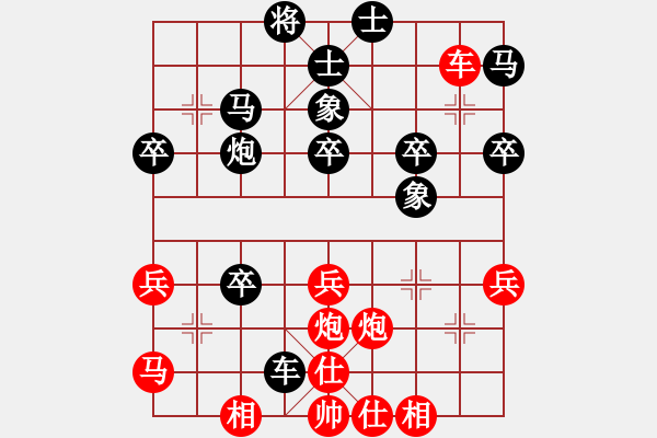 象棋棋譜圖片：雄霸一天(8級)-勝-殺上玉門關(guān)(7級) - 步數(shù)：40 