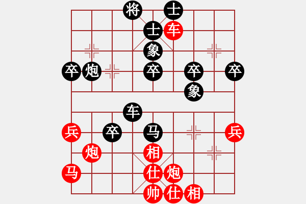 象棋棋譜圖片：雄霸一天(8級)-勝-殺上玉門關(guān)(7級) - 步數(shù)：50 