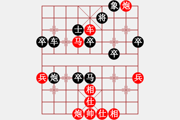 象棋棋譜圖片：雄霸一天(8級)-勝-殺上玉門關(guān)(7級) - 步數(shù)：80 