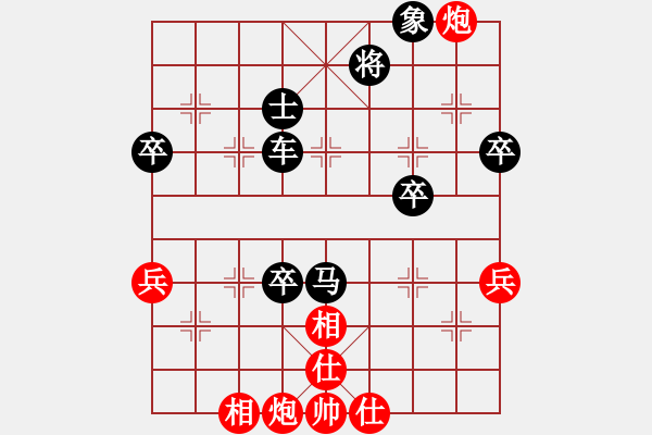 象棋棋譜圖片：雄霸一天(8級)-勝-殺上玉門關(guān)(7級) - 步數(shù)：90 