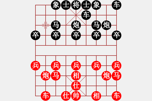 象棋棋譜圖片：溫柔清風(fēng)[-] -VS- 橫才俊儒[292832991] - 步數(shù)：10 