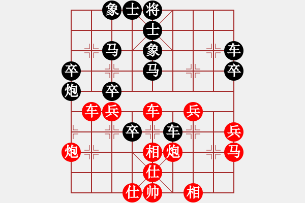 象棋棋譜圖片：溫柔清風(fēng)[-] -VS- 橫才俊儒[292832991] - 步數(shù)：40 