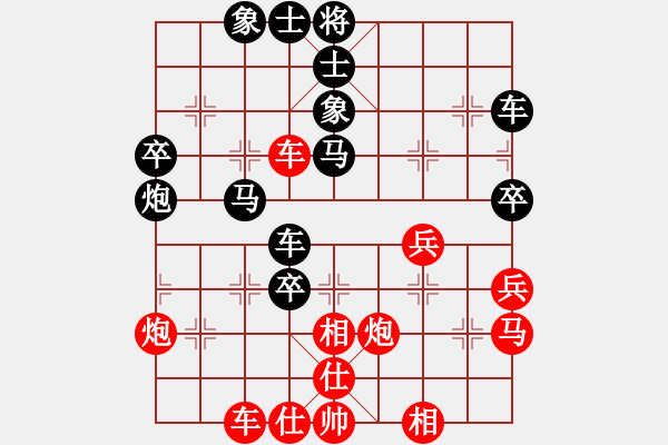 象棋棋譜圖片：溫柔清風(fēng)[-] -VS- 橫才俊儒[292832991] - 步數(shù)：50 