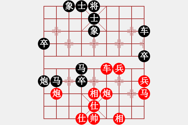 象棋棋譜圖片：溫柔清風(fēng)[-] -VS- 橫才俊儒[292832991] - 步數(shù)：60 